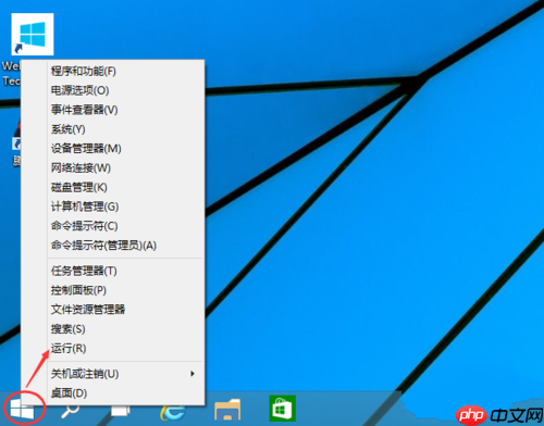 如何取消win10电脑开机密码?