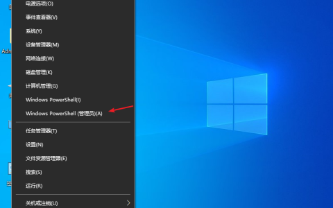 win10电脑出现DNS异常上不了网怎么办？