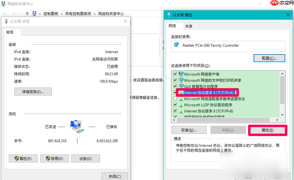 win10电脑出现DNS异常上不了网怎么办?