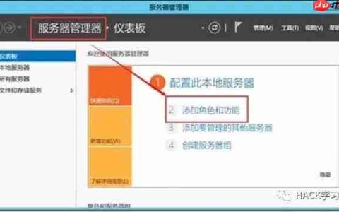 Windows Server 2012 R2搭建IIS服务器