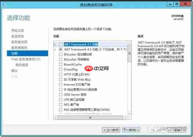 Windows Server 2012 R2搭建IIS服务器