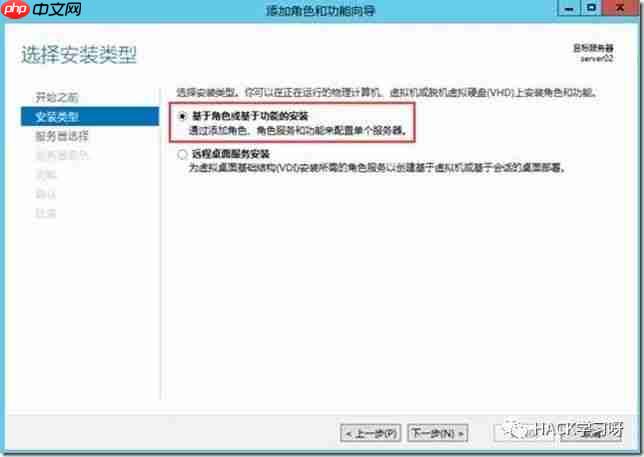 Windows Server 2012 R2搭建IIS服务器