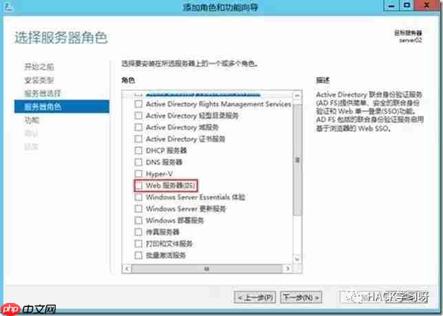 Windows Server 2012 R2搭建IIS服务器