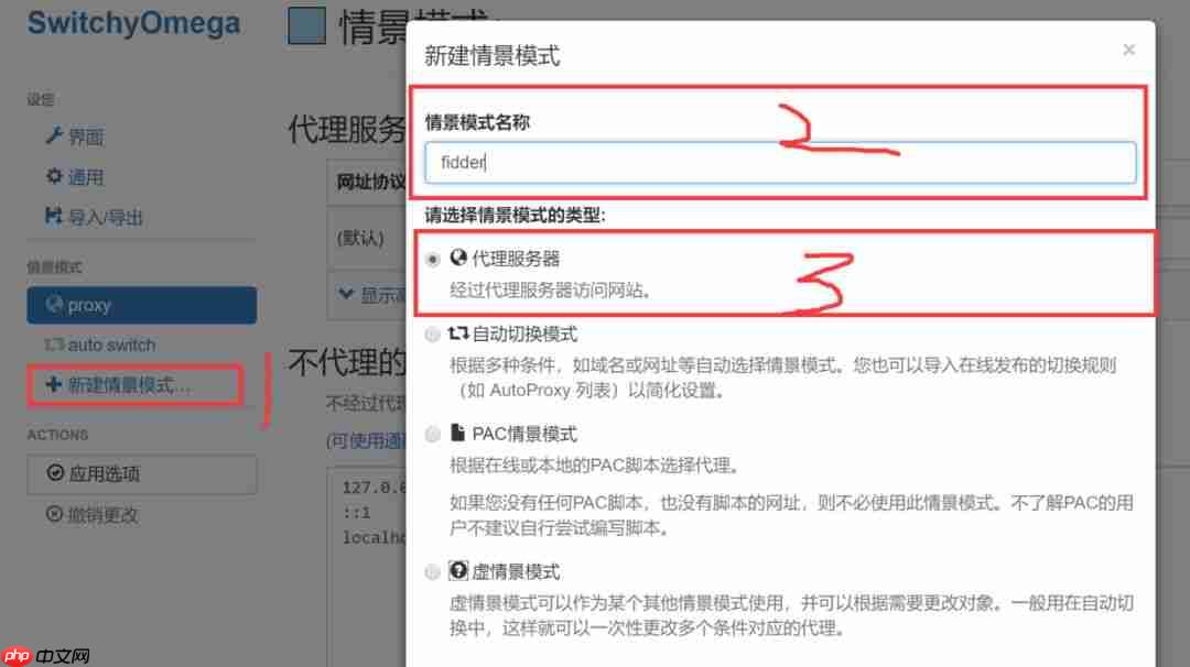 「docker实战篇」python的docker爬虫技术-fiddler抓包工具(三)
