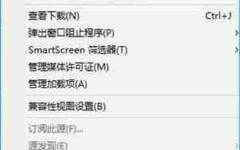 win10打开ie桌面就出现temp文件夹怎么办？