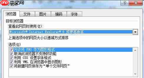 创建及打开xps格式文件的操作方法