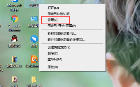 win10开始菜单点击无效如何解决