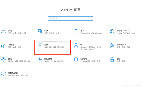 Windows 技术篇 – win10开机启动项设置方法，windows启动项里没有的程序设置开机启动方法