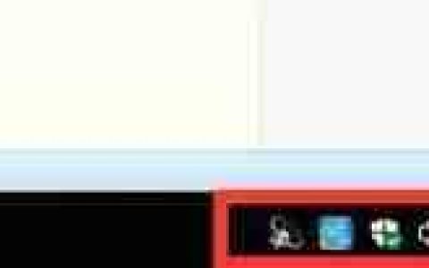 Win10系统如何设置任务栏右下角图标合并？