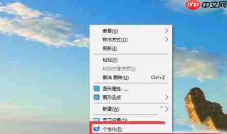Win10系统如何设置任务栏右下角图标合并?