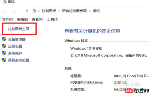 Win10系统商店无法联网 显示英文