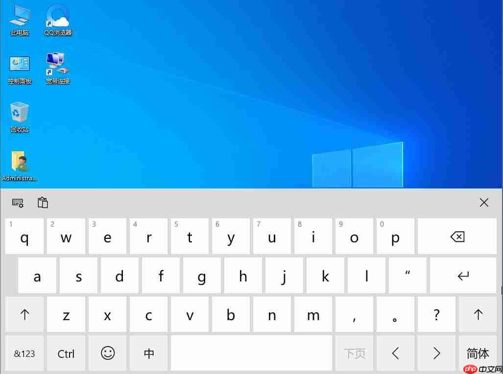 Win10触摸键盘如何开启?Win10触摸键盘的开启方法