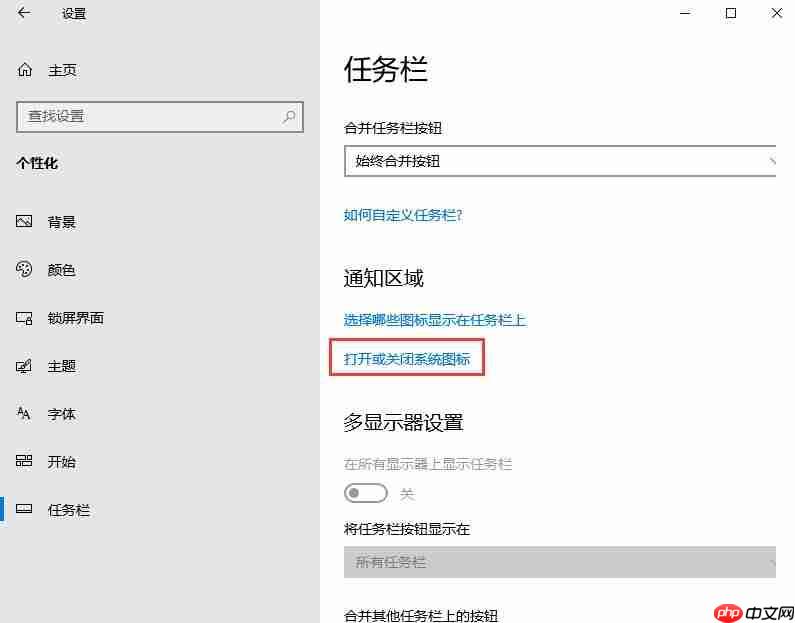 Win10触摸键盘如何开启?Win10触摸键盘的开启方法