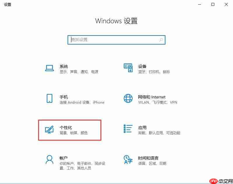 Win10触摸键盘如何开启?Win10触摸键盘的开启方法
