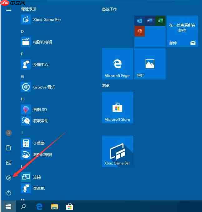 Win10触摸键盘如何开启?Win10触摸键盘的开启方法