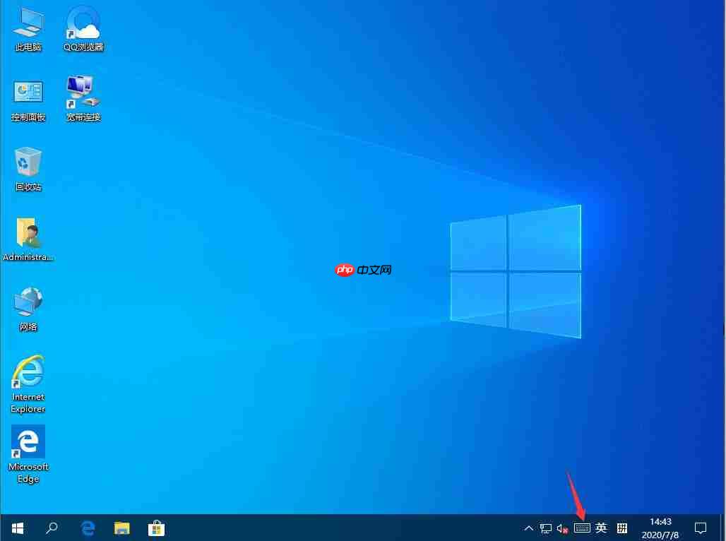 Win10触摸键盘如何开启?Win10触摸键盘的开启方法