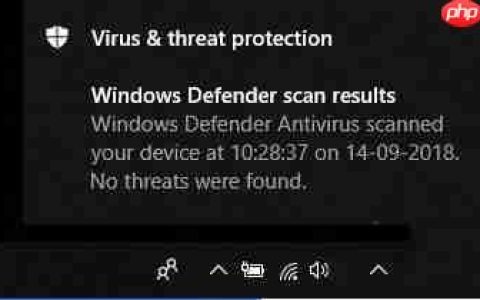 win10系统如何禁用Defender摘要通知