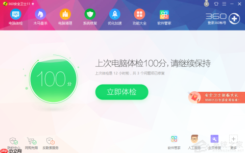 Win10系统msvcr110dll丢失怎么解决？