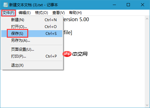 win10系统任务栏无法固定软件图标的解决方法