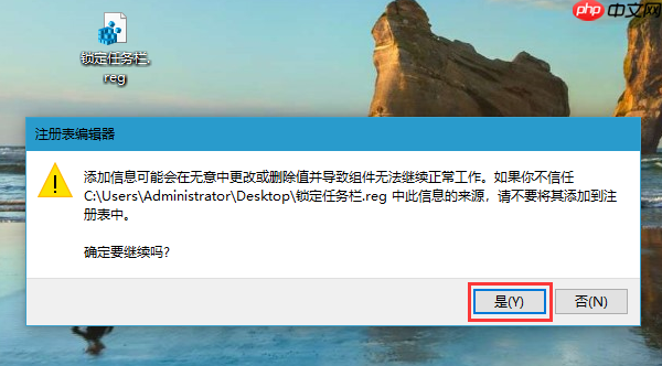 win10系统任务栏无法固定软件图标的解决方法