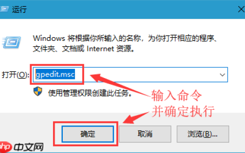 Win10企业版限定PIN码最小位数的技巧