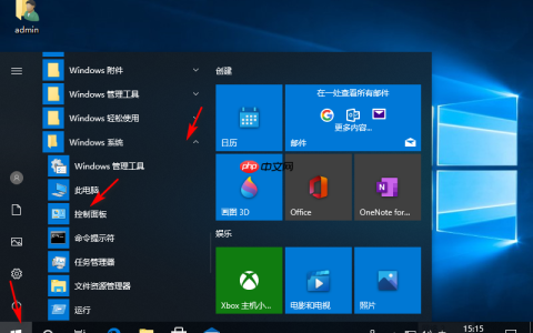 win10本地安全策略在哪