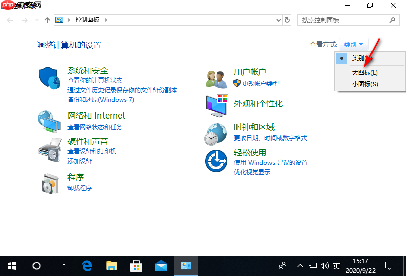 win10本地安全策略在哪