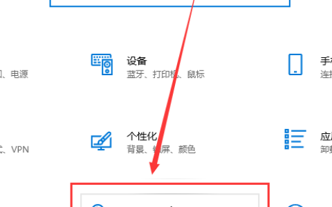 win10更新后输入法没了怎么办？