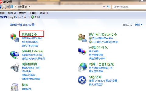 手把手教你win7升级win10系统