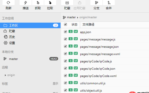 刚从GitHub克隆下来的项目，微信开发者工具就提示有文件修改的解决方法