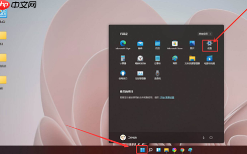 Win11如何开启最佳性能？Win11开启最佳性能的方法