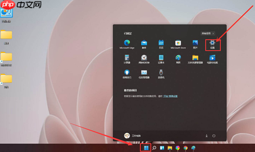 Win11如何开启最佳性能?Win11开启最佳性能的方法