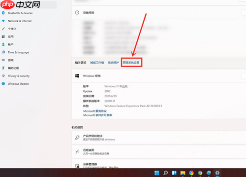 Win11如何开启最佳性能?Win11开启最佳性能的方法