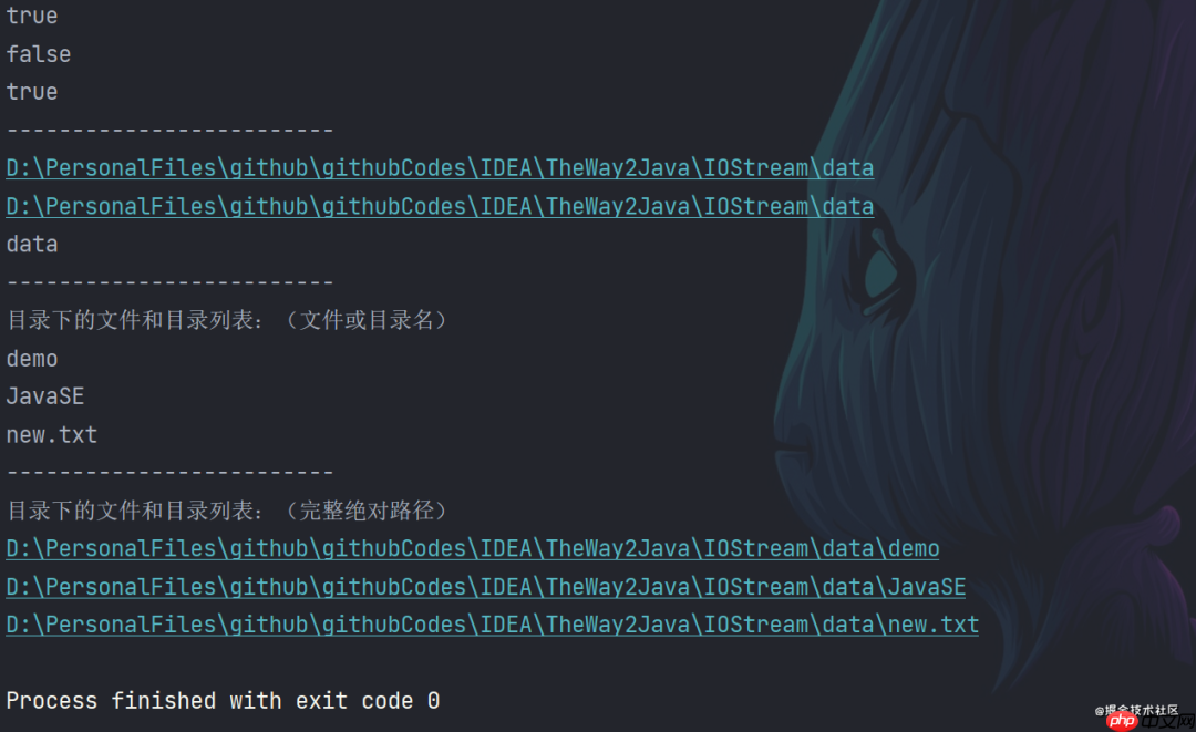 死磕 IO 流?你都磕对地方了么