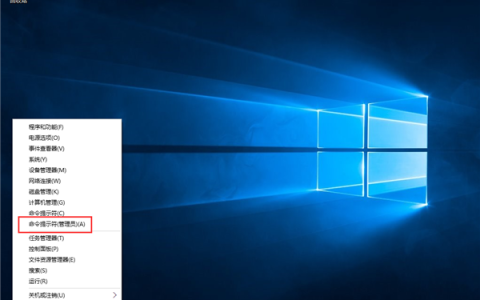 Win10怎么使用Dism命令修复受损文件？
