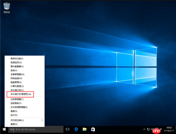 Win10怎么使用Dism命令修复受损文件?