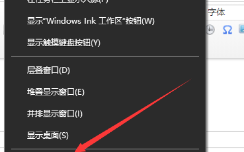 详解win10如何重启资源管理器