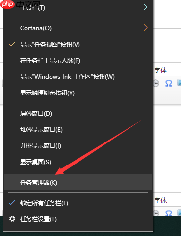 详解win10如何重启资源管理器