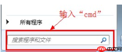 Win7系统查看mac地址的方法