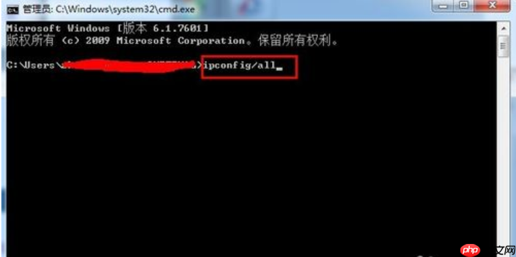 Win7系统查看mac地址的方法