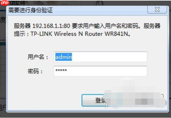 Win7系统查看mac地址的方法