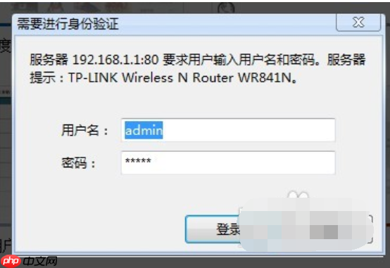 Win7系统查看mac地址的方法