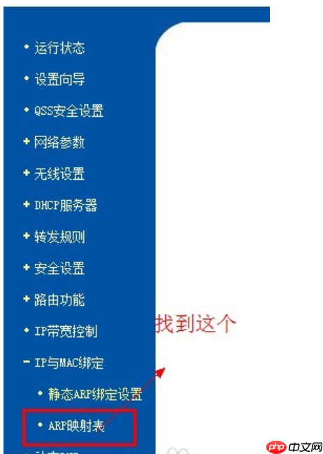 Win7系统查看mac地址的方法