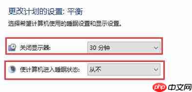 win10关闭屏幕不锁屏教程