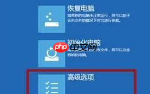 Win10 1909无法设置默认保存位置如何解决？