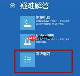 Win10 1909无法设置默认保存位置如何解决?