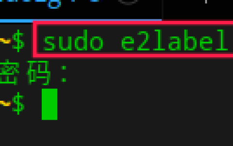 UOS修改盘符名称（像windows的C、D、E盘）
