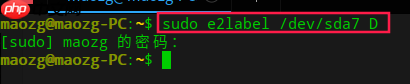 UOS修改盘符名称(像windows的C、D、E盘)