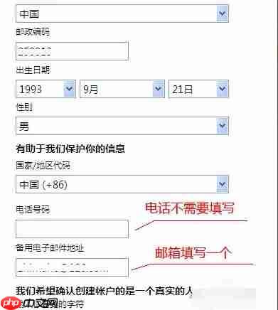 msn邮箱怎么登陆?