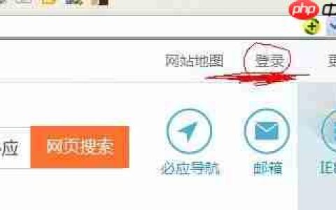 msn邮箱怎么登陆?